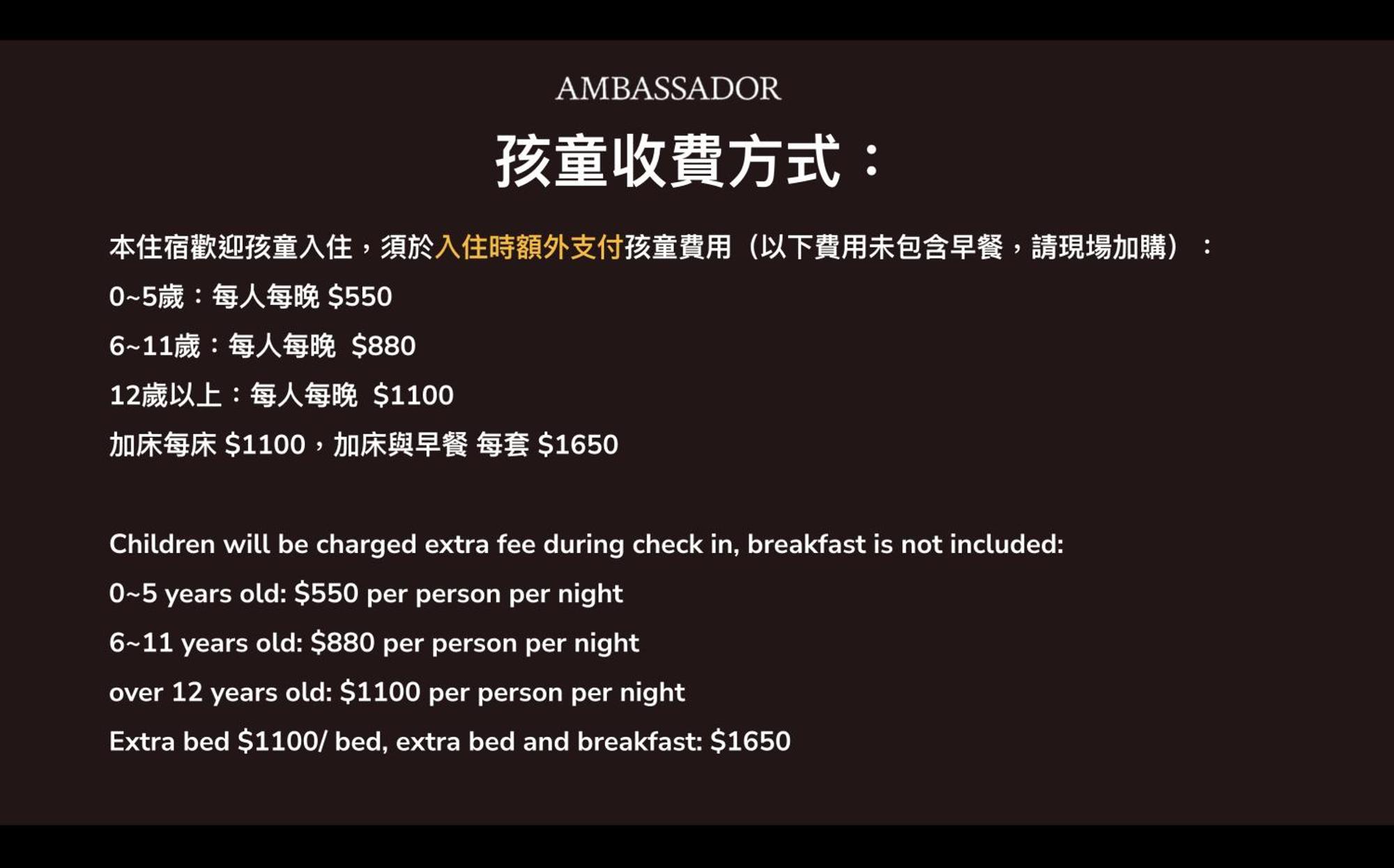Ambassador Hotel Hsinchu Exterior foto
